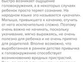 Фотография 2019-12-09 06:41:16