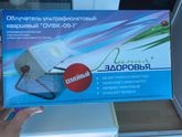 Вирусы и инфекции