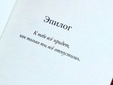 Всем планирующим девочкам, у