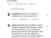 А у нас вот