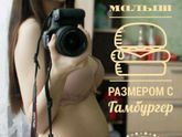 Фотография 2020-01-04 15:44:08
