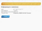 Доброй ночи ? девочки