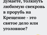 Фотография 2020-01-13 13:44:52