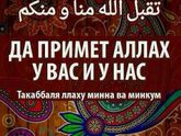 Всем приветик.