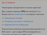 Хорошая акция в дм