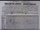 Календарь...