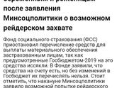 Украина. Декретные.