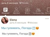 Москва, внимание! Мошенница!