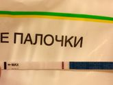 8 дпо мама тест