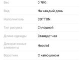 Девочки зимнее пальто мальчику