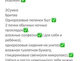 Девчонки ну обьясните мне,