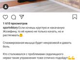 Боль в ягодице при