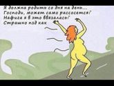 39 недель ровно 😱