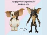 Сон малыша?