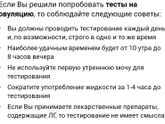 Овуляция