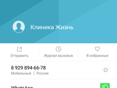 Как решиться на развод?