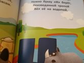 Вот такую прикольную книгу