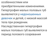 Патология