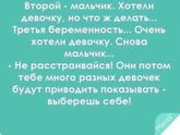 Девочки привет до сих