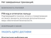 Может было у кого