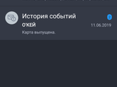 Посоветуйте приложение для карт