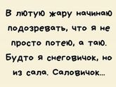 Фотография 2020-07-14 21:54:34
