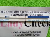 Вторая полосочка