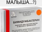 Газики у малыша