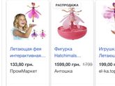 Кто покупал такие?