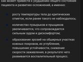 Ветрянка, почему нельзя нурофен