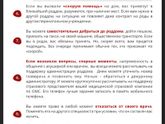 Поставили дату ПКС.