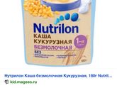 Как вам эти кашки?