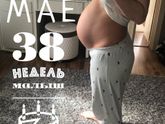 Ну привет финишная прямая