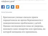 Головные боли