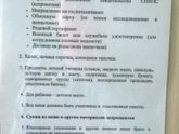 Всем привет!