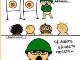 Раньше не смеялась, Не