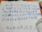 Дороже золота....