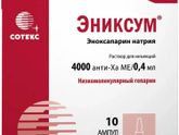 Пол малыша ??/??