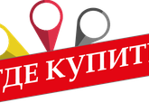 Покупки к рождению