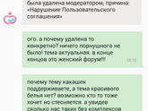 Как вы думаете ответят?