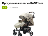 Посоветуйте