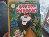 Хочу книгу хорошую купить