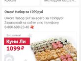 Кто это наделал?