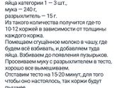 Торт