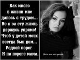 Понравилось😉