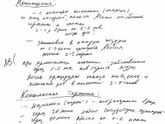Аденоиды, храп, не спит вся Семья