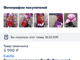 Посоветуйте прогулочную коляску
