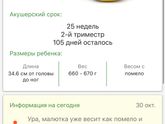 Девочки я ни как
