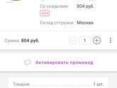 Может кому надо) на