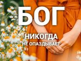 Фотография 2019-09-10 15:58:21